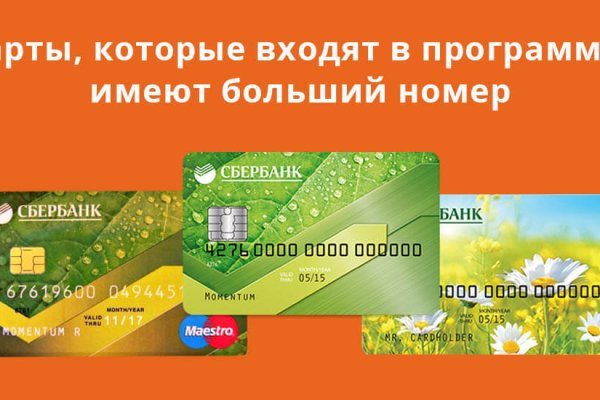 Почему не заходит на кракен