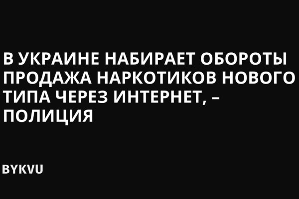 Как попасть на кракен с айфона