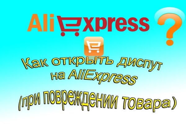 Kraken shop ссылка