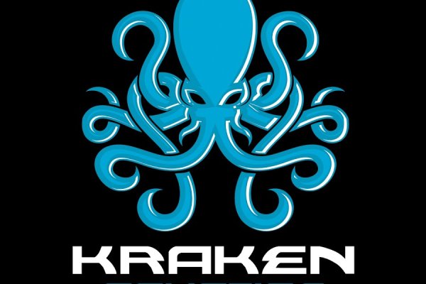 Kraken 12 att