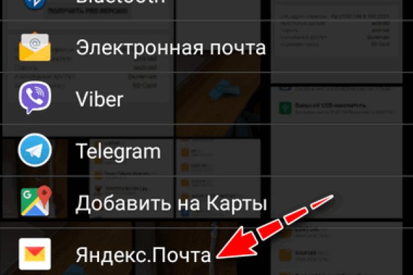Гидра зайти кракен