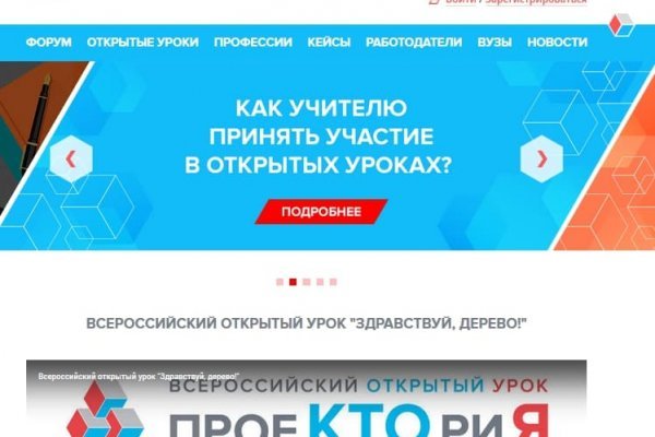 Кракен маркетплейс kr2web in площадка торговая