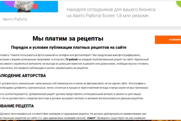 Ссылка на кракен свежая