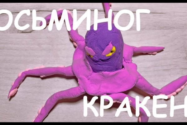2kr kraken