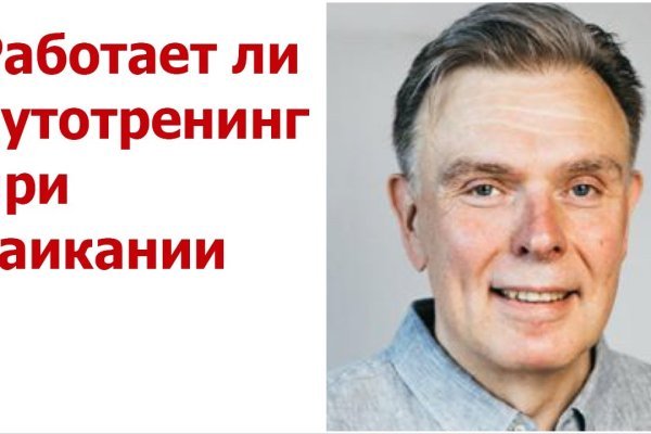 Кракен сайт даркнет