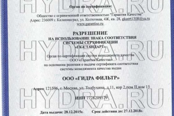 Kraken вход kraken torion