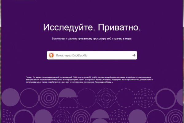 Kraken актуальные зеркала krakentor site