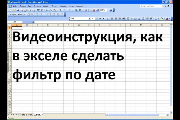 Кракен магазин тор
