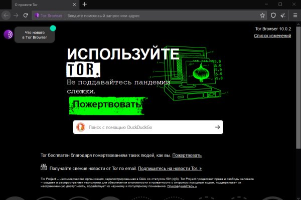 Зеркала сайта кракен tor