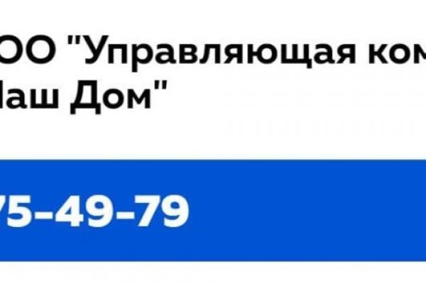 Кракен макет даркнет только через тор