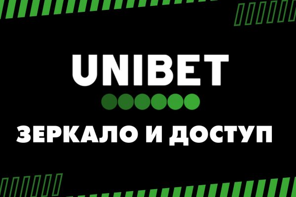 Mega market ссылка