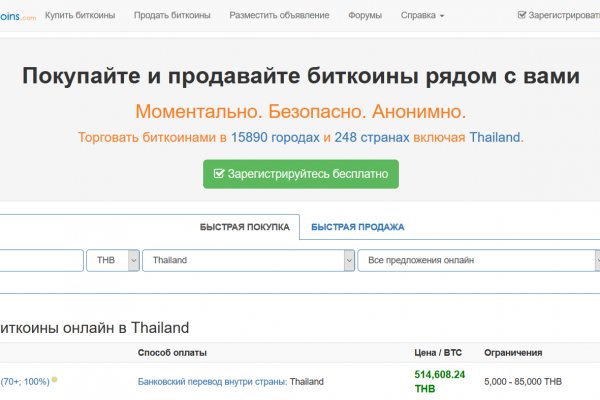 Кракен не работает сегодня