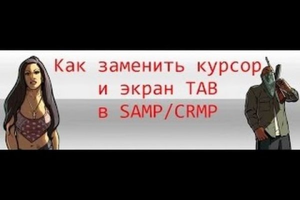 Ссылки кракен телеграф