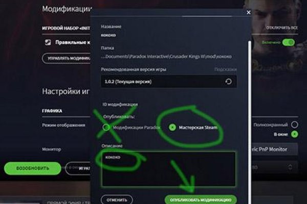 Kraken ссылка для тору