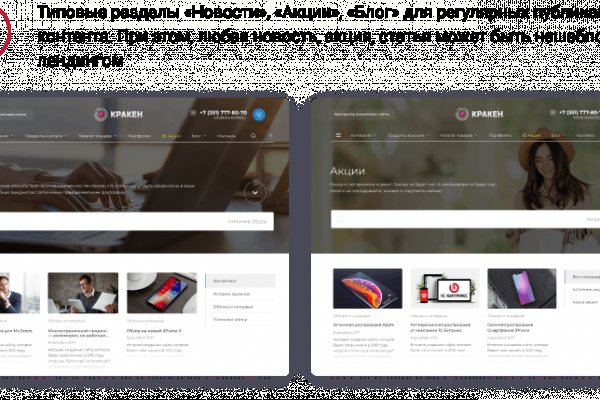 Что продают на кракене