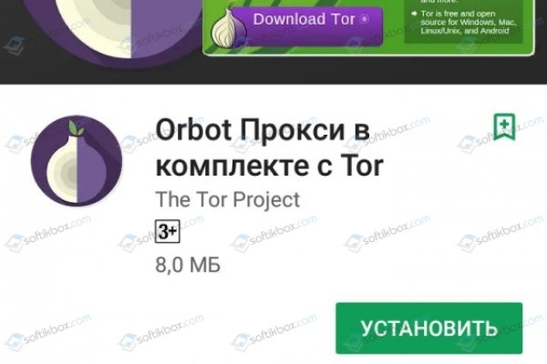 Kraken ссылка для тору