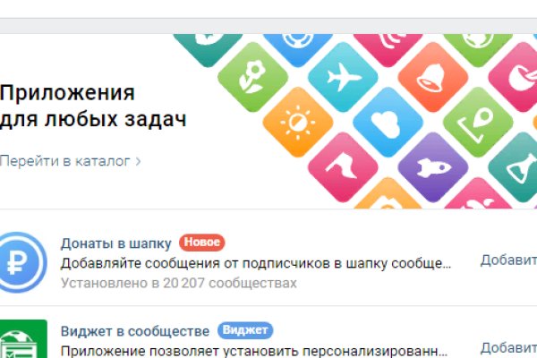 Кракен как попасть