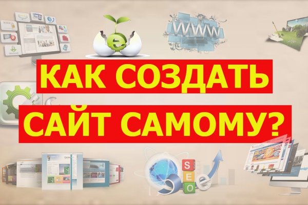 Ссылка в магазин на кракен